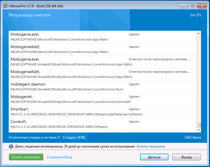 malware-found-hitmanpro